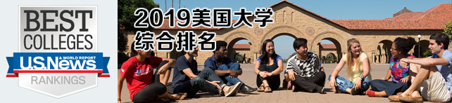 加拿大中学院校动态