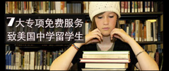 加拿大中学院校动态